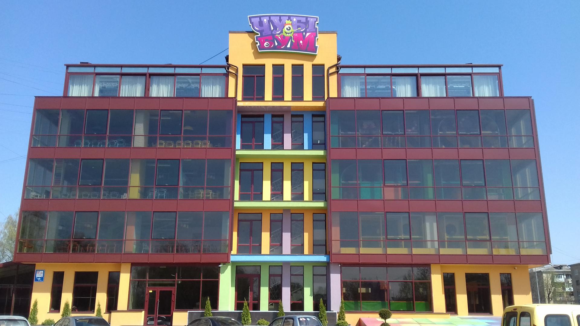 Kompleks dziecięcy „Chubi Boom”
