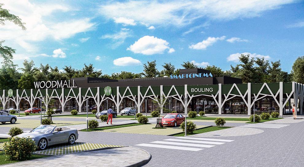 Centrum handlowe WoodMall